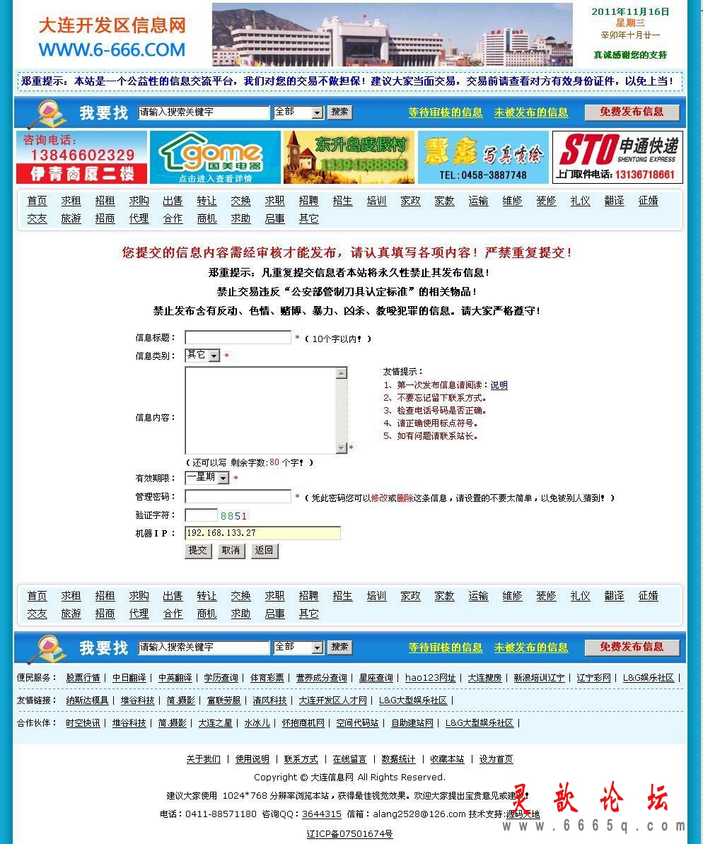 3.gif