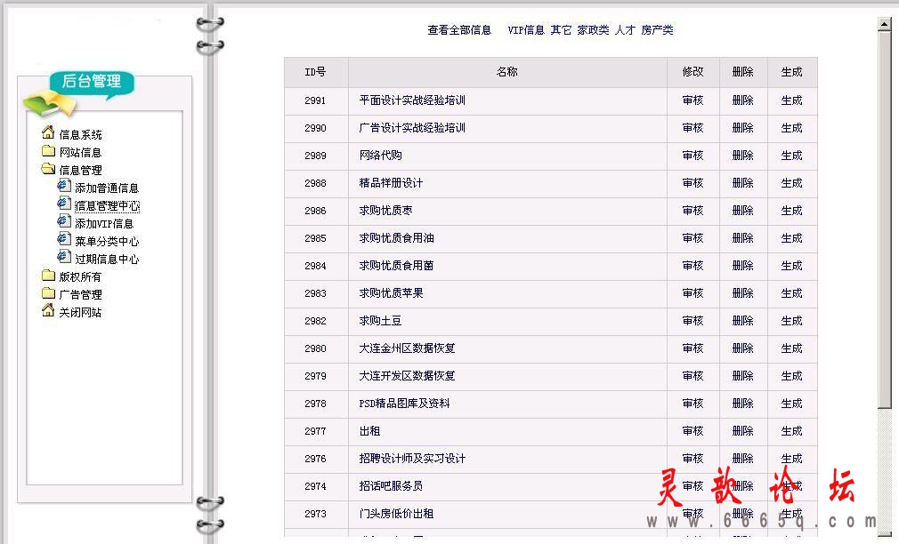 4.gif