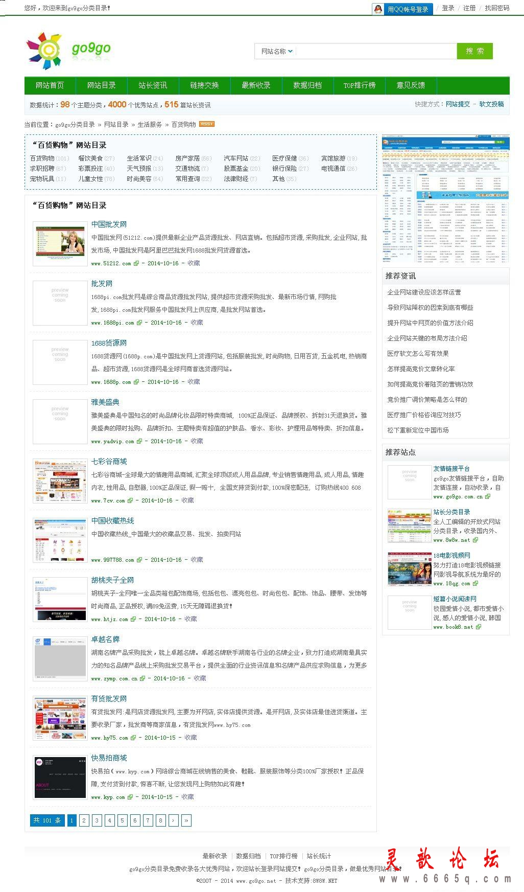 2.gif