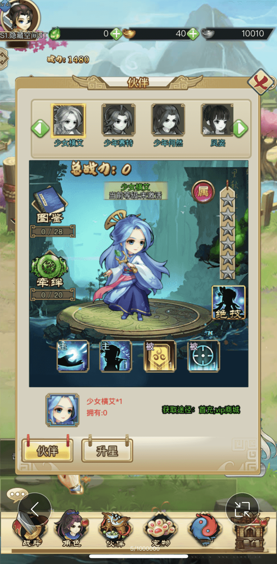 2.png