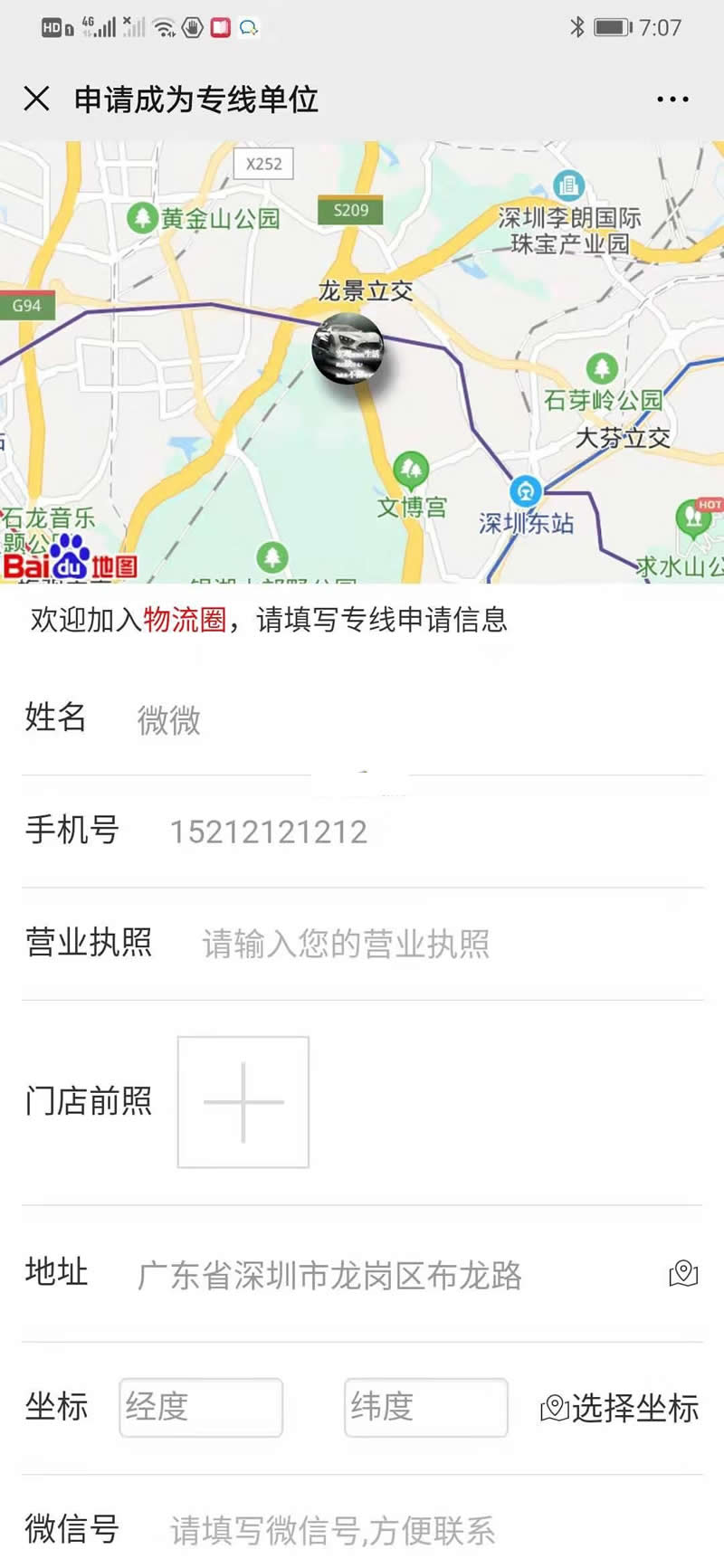 2.gif