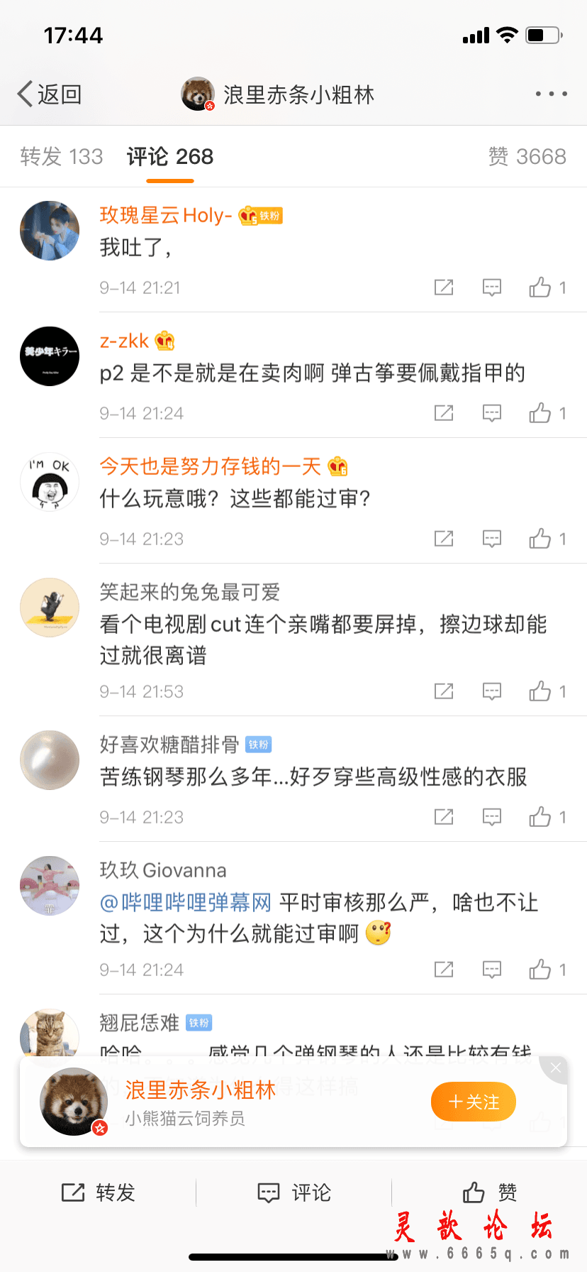 909125d288a51a914a0e2e143a710773.png