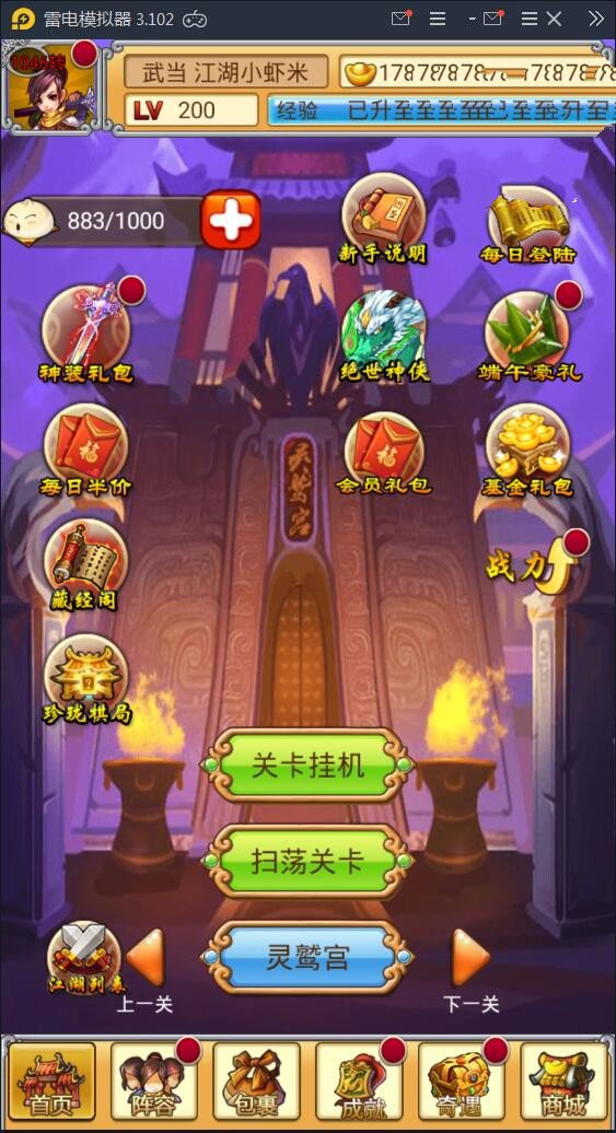 2.gif