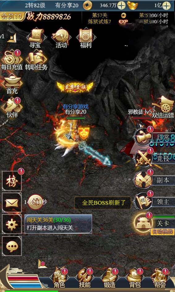 2.gif
