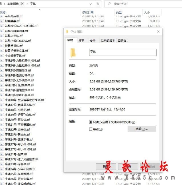 202011202028057790.jpg