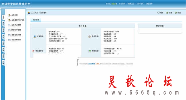 3.gif