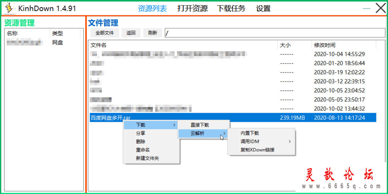 be63ce6e6096abd2ba7b459570827427.jpg