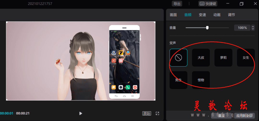 OT20210127074554370.png