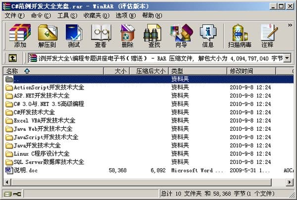 T2USVuXoFNXXXXXXXX_!!427903144.jpg