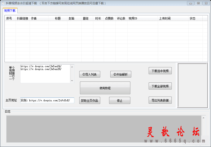bf8fc4a0df4000752f65de2414fc1f51.png