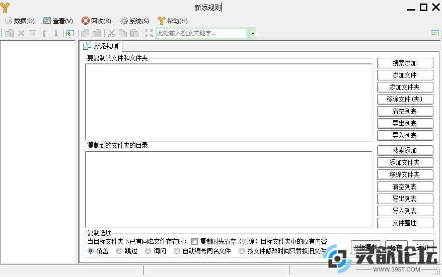 使用教程2.jpg
