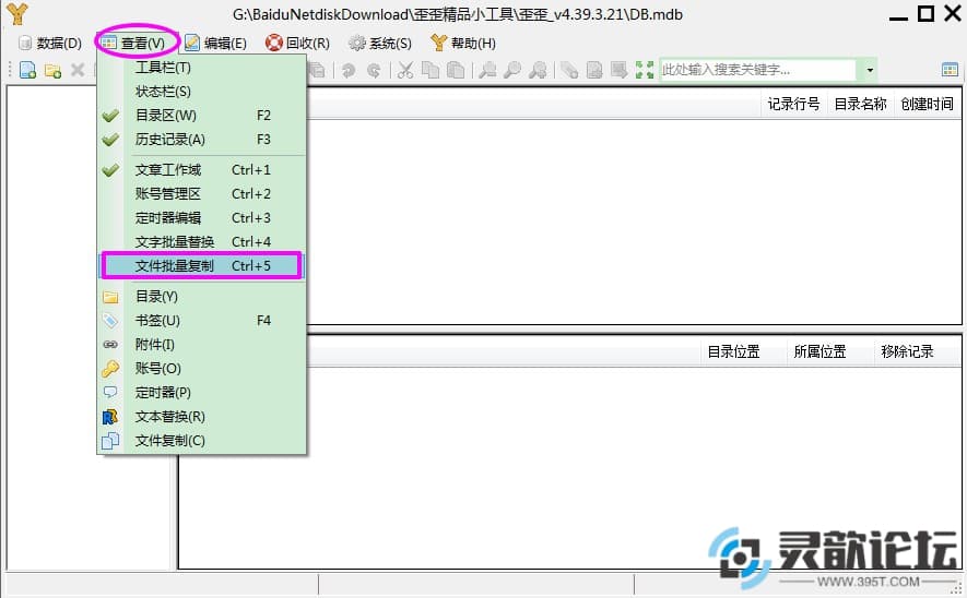 使用教程1.jpg