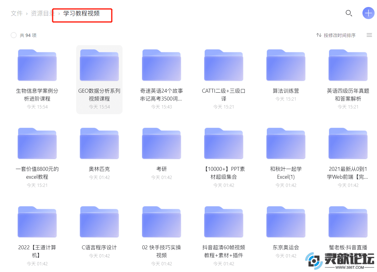 d2b8949a1c49c23499ab1bc3b5e7a155.png
