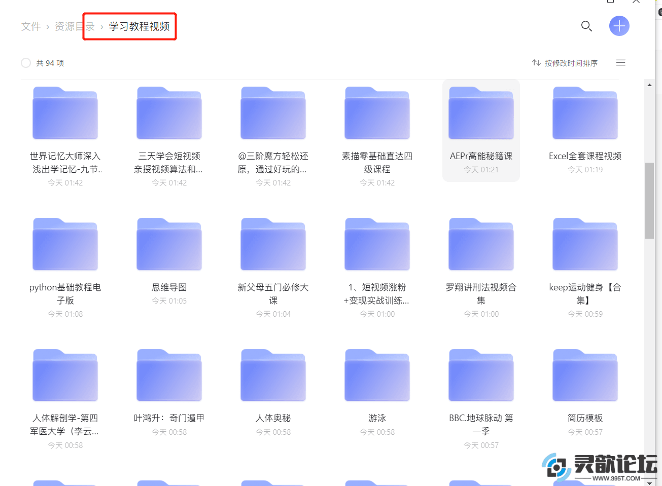 c1b3ebdeae8d47561d474a0a8f616109.png