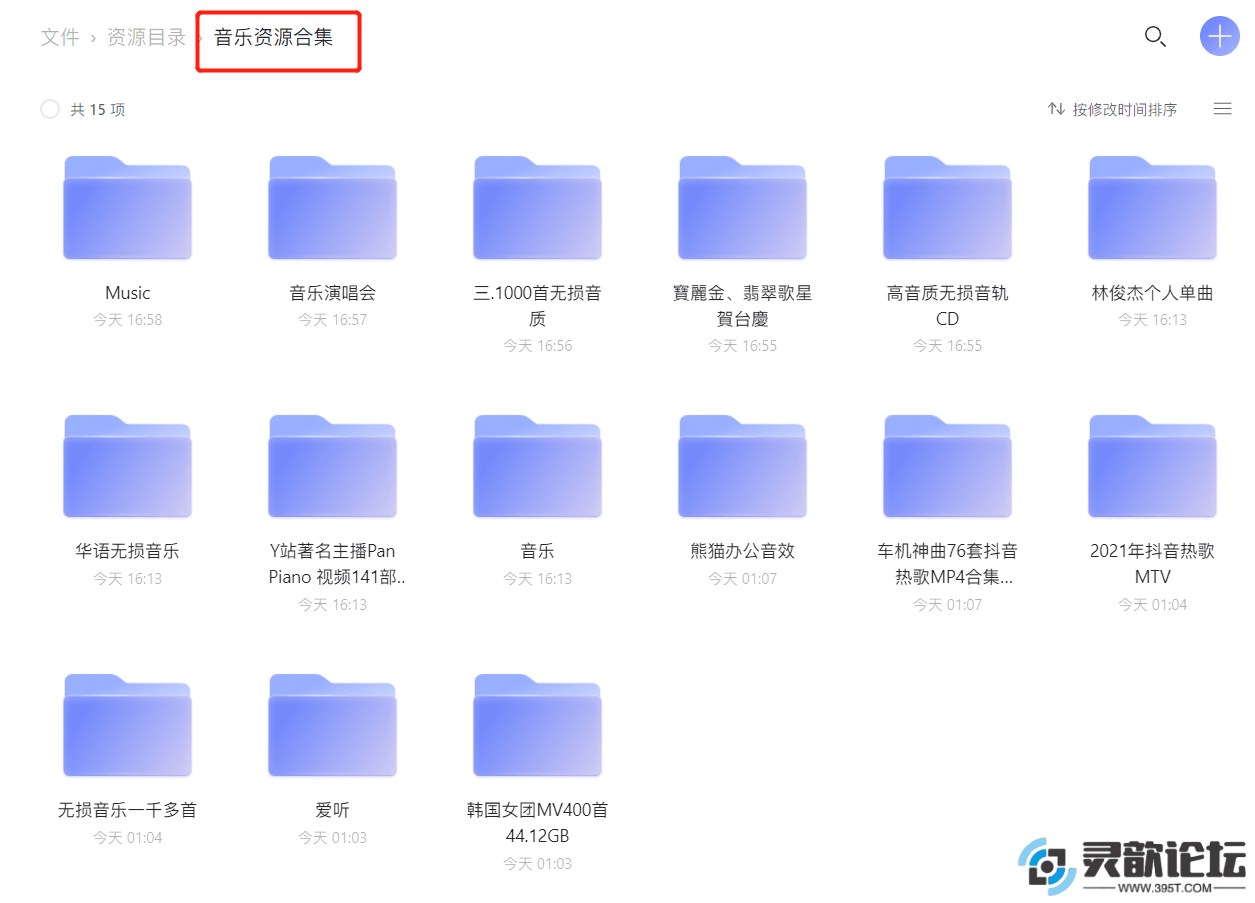 658b9d80208092f0e303601a0e48f9bf.png