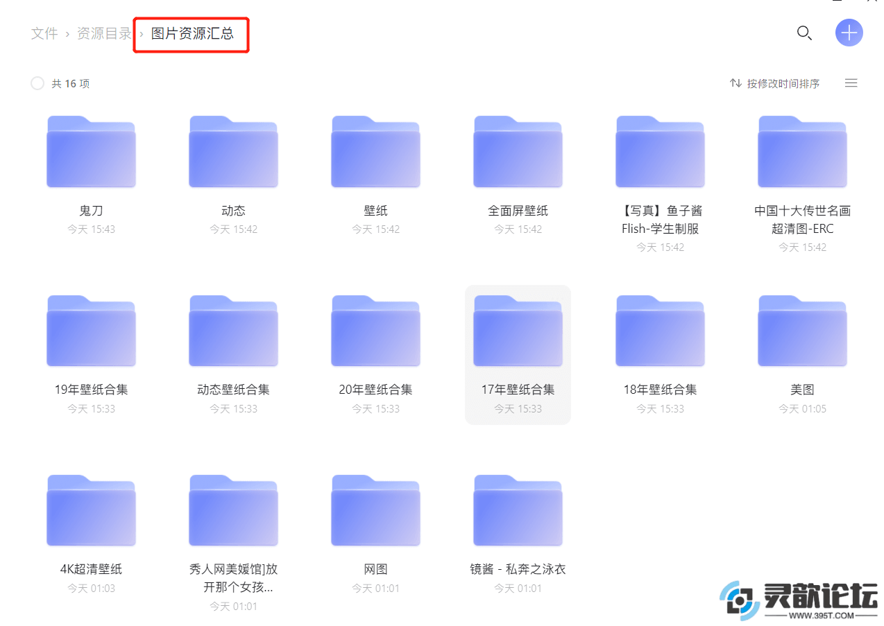 79b6b34a949e66e4e2ef98d72ede8d92.png
