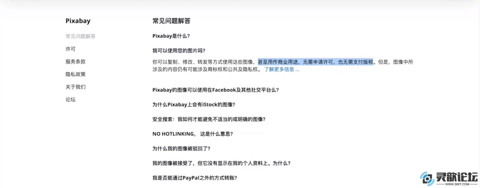 fc627d8852999a4d84bea484747036f4.png