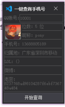 dbb21638343609.png