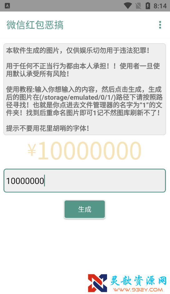 M551ab2f43.png