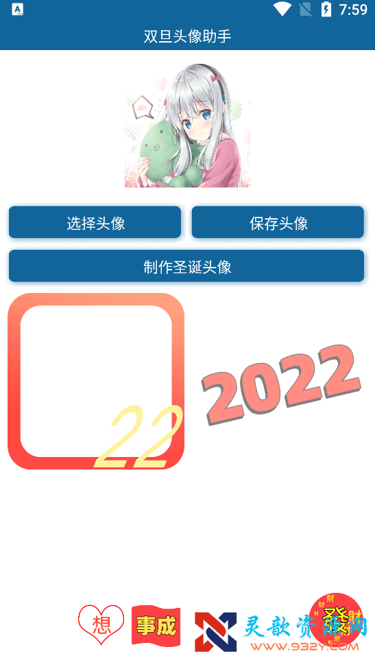 Vabb730463.png