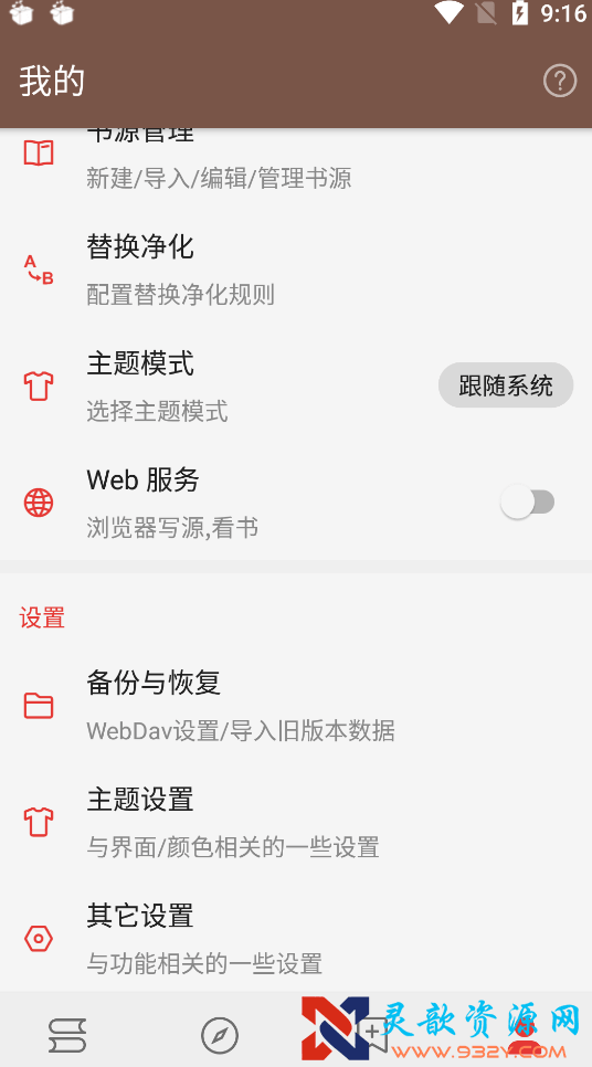 N96564739c.png