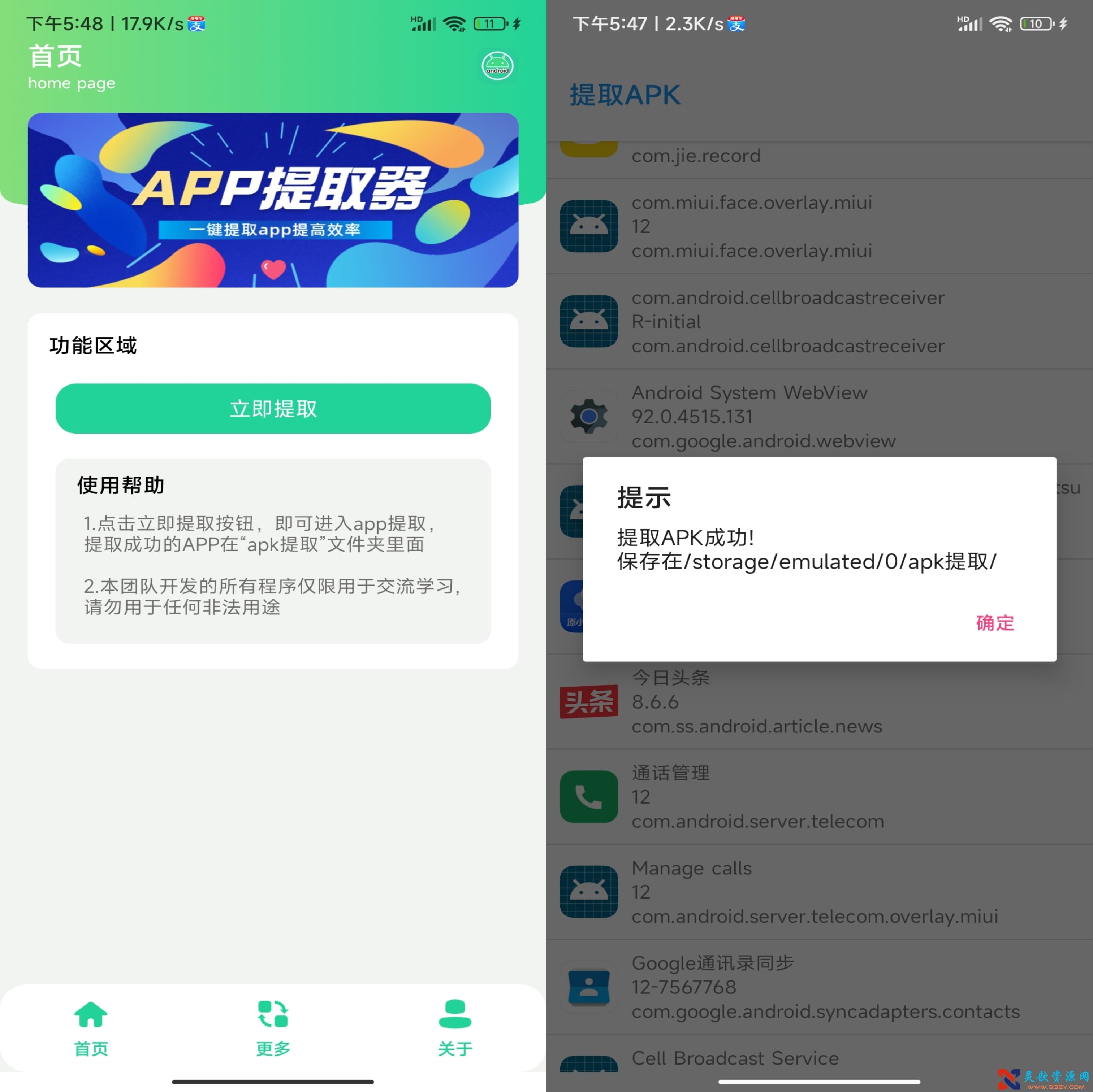 ee741644290506.jpg