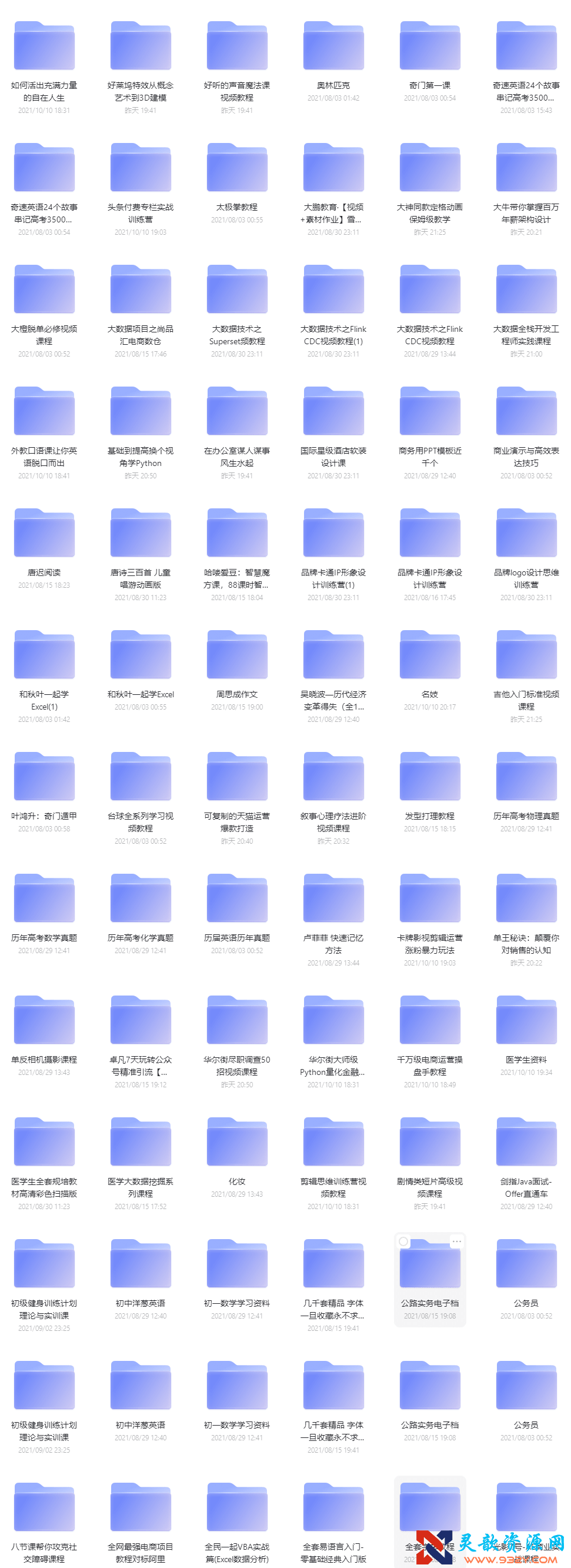 56730b64257d3f7987de71f5f5b9cb23.png