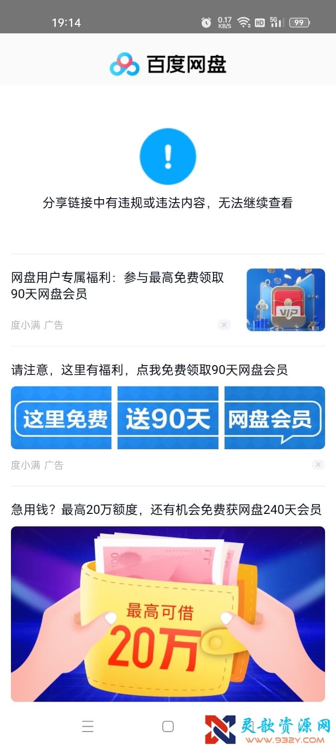 Screenshot_2022-03-31-19-14-44-19_88b6c1430823007f8b5f1606ac083a39.jpg