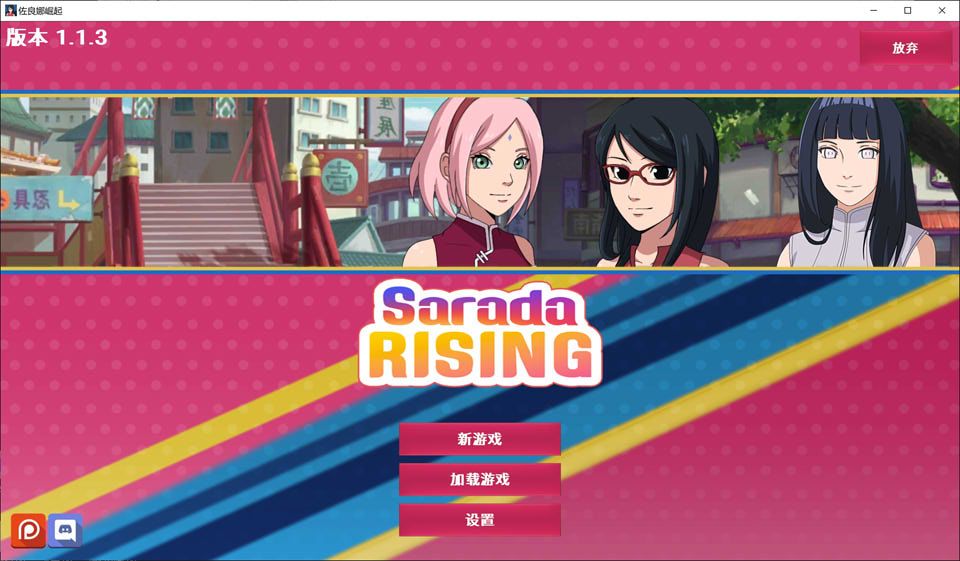 忍者佐良娜崛起 Sarada Rising Ver1.13 汉化完结版[PC+安卓][更新/1G]