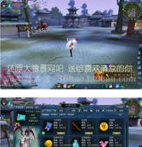 X3937诛仙宝端荣耀之路9职业VM一键整合优化版仿官版本