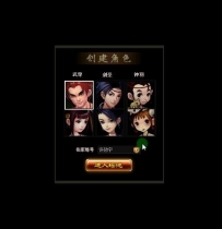 斩仙录OL傻瓜一键端+视频教程+GM教程+修复卡在招募巨灵神