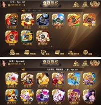 皇冠娱乐大繁星德州21点等多游戏微星二开ui+双端app