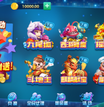 动力娱乐棋牌组件带客户端解密版本