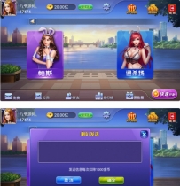 更新单款金花游戏 帕斯+百人双场+完整数据+双端app完整