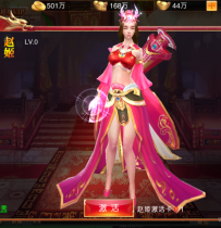 【九州天下】跨服完整服务端+教程+双端+多功能授权物品...
