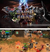X3277 手游源码混沌与秩序online游戏源代码