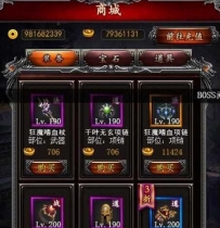 【天羽飞扬】传奇世界手游单机版一键安装即玩H5服务端