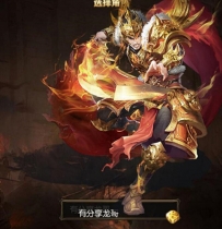 某一线明星龙哥代言传奇一键端 安卓苹果双端带GM工具与...
