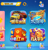 猫娱乐全家桶各类ui大集合+热更新双端app齐全+5种风格