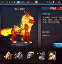 手游《 探墓风云 》VM一键即玩服务端优化版+安卓苹果双端
