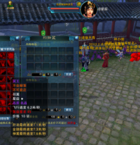 [诛仙2]低调版仿官方特色端_梦幻诛仙2私服全新12职业端游...