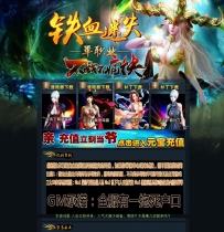 X4367 铁血迷失单职业带假人传奇服务端_狂暴之力_远程回收