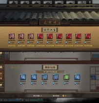 鬼谷八荒v0.8.1057 （2021年3月5日更新最新版）