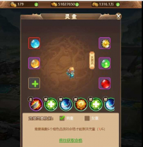 换皮H5手游[放开那三国]手工搭建服务端资源+外网IP修改教程