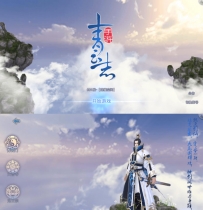 青云志复古服务端游戏源码+教程+补丁+安卓+IOS双端