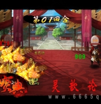 武侠页游【葵花宝典】网页游戏一键端+视频安装教程