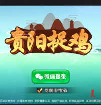 完整版量推第三版，修复金花十三水等问题+机器人