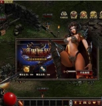 X3778 【暗黑世界】网页游戏 单机版 OL服务端 即时战斗一键端