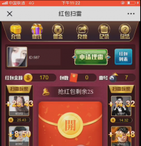 欢乐红包扫雷源码H5最新微信红包扫雷源码无需授权版无任...