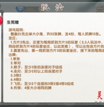 凤凰茶馆地方客家游戏娱乐+服务器打包完整数据+水墨画风